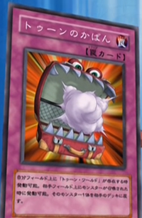 ToonBriefcase-JP-Anime-GX.png