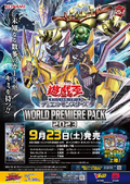 World Premiere Pack 2023 - Yugipedia - Yu-Gi-Oh! wiki