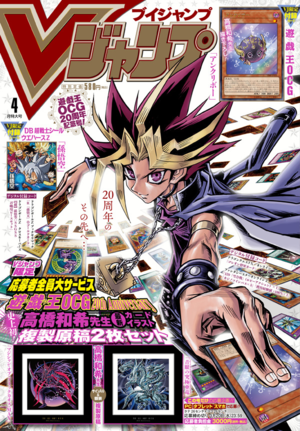 VJMP-2019-4-Cover.png