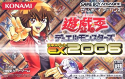 Yu-Gi-Oh! Ultimate Masters: World Championship Tournament 2006