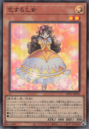 Maiden in Love - Yugipedia