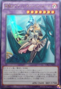 Yu-Gi-Oh! TCG Dark Magician Girl The Dragon Knight – Prismatic Alt Art (Korean, Near Mint)