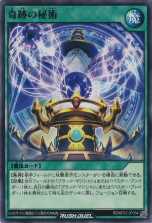 Miracle Secret Arts - Yugipedia