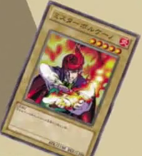 Mr. Volcano (anime) - Yugipedia - Yu-Gi-Oh! wiki