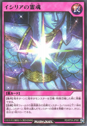 遊戯王 妖精の聖域 光属性 初期 card-museum_wpp6-jp082-exsi