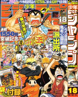 Weekly Shōnen Jump 2008, Issue 18