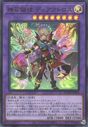 Artmage Diactorus DUAD-JP032 - Duelist Advance Yu-Gi-Oh Card Japanese