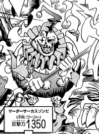 ClownZombie-JP-Manga-DM-NC.png