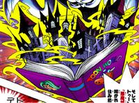 EvilCastle-JP-Manga-DM-NC-color.png