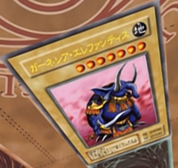 限定SALE，セール 【ARS10】世界に3枚 ガーネシア・エレファンティス