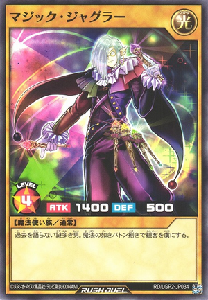 Magic Juggler - Yugipedia