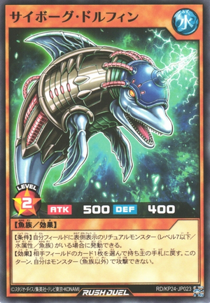 Mech Dolphin - Yugipedia