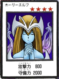 MysticalElf-JP-Manga-DM-color.png