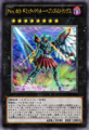 Number40GimmickPuppetofStrings-JP-Anime-ZX.png