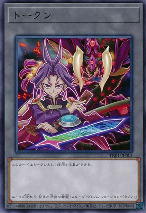 Token (Yuri and 