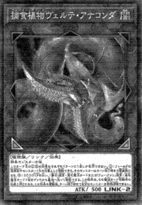 anaconda yugioh card Yugioh Predaplant Verte Anaconda DUOV-EN021 Ultra Rare 1st Edition Nea