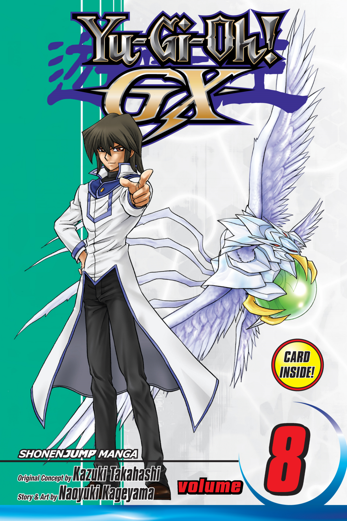 Yu-Gi-Oh! GX Volume 8 promotional card - Yugipedia - Yu-Gi-Oh! wiki