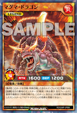 Magma Dragon (Rush Duel) - Yugipedia