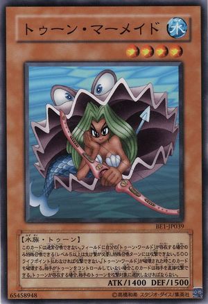 Card Errata:Toon Mermaid - Yugipedia