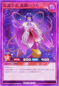 Evasive Chaos Ninsect Labyrinth Spider (anime) - Yugipedia
