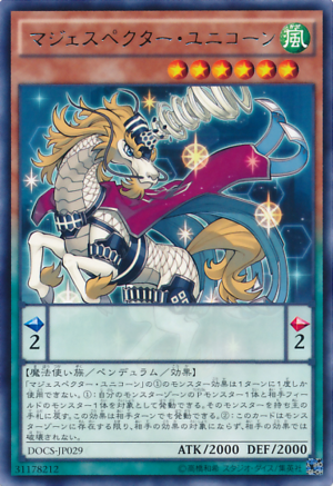 300px-MajespecterUnicornKirin-