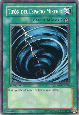 300px-MysticalSpaceTyphoon-