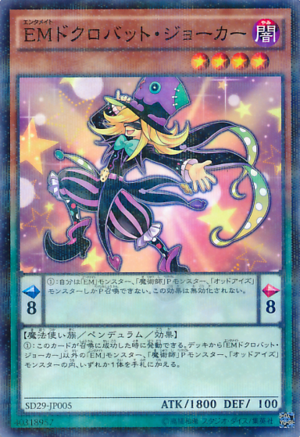 その他 jokar JOKER Cyber 