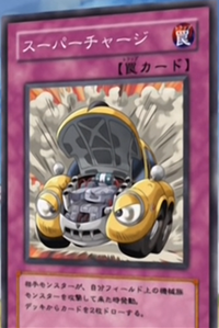Supercharge-JP-Anime-GX.png