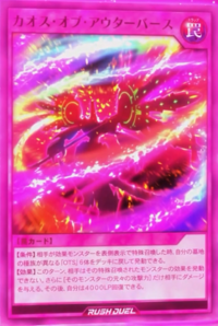カオス Chaos オーバーロード 不道徳な覚悟 アルベド GR psa10 D/D/D Chaos King Apocalypse (anime) - Yugipedia