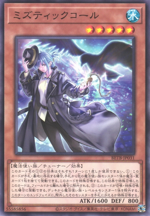 Ms. Tick Call - Yugipedia