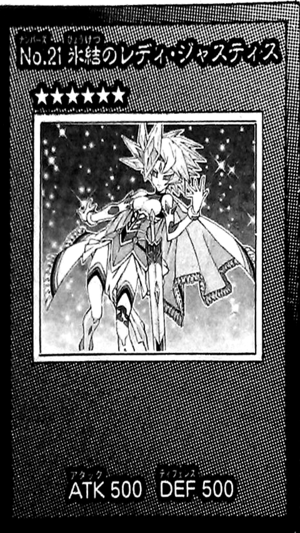 Number21FrozenLadyJustice-JP-Manga-ZX.png