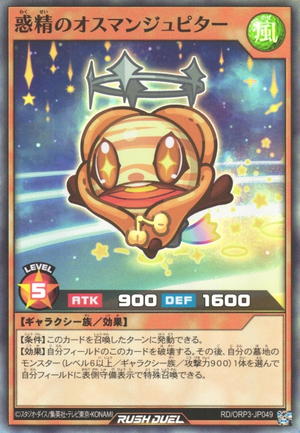 遊戯王 スーパーレアのみ約3600枚 UP⁄S Unity・Pride 遊戯王side 公式