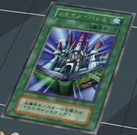 PSA シャインキャッスル　遊戯王 PROMO プロモ　shine palace Card Gallery:Shine Palace | Yu-Gi-Oh! Wiki | Fandom