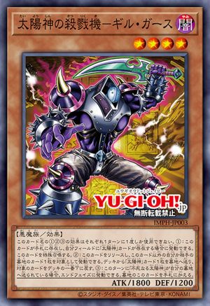 The Sun God's Terror Machine - Gil Garth - Yugipedia