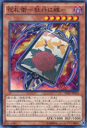 FlowerCardianPeonywithButterfly-INOV-JP-C.png