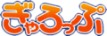 Gallop logo.png