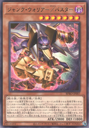 Junk Warrior/Assault Mode - Yugipedia