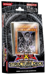 Structure Deck - Yugipedia