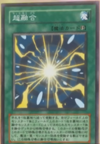 SuperPolymerization-JP-Anime-GX-3.png