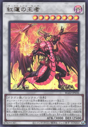 The Crimson King - Yugipedia