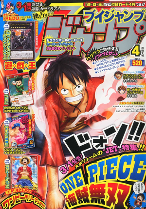VJMP-2012-4-Cover.png