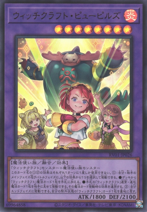 Witchcrafter Pupils - Yugipedia