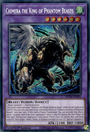 遊戯王 CHIMAERA THE MASTER OF BEASTS/獣神キマイラの通販