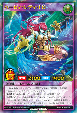 Harpie Lady Feather Duster - Yugipedia