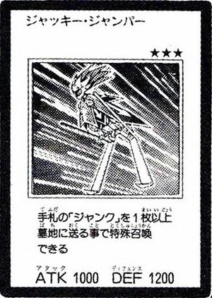JackieJumper-JP-Manga-5D.jpg