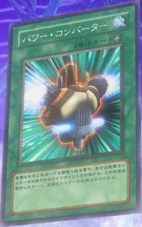 PowerConverter-JP-Anime-5D.png