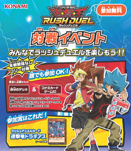 Tournament Event promotional card