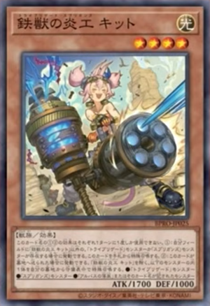 Tri-Brigade Springans Kitt - Yugipedia