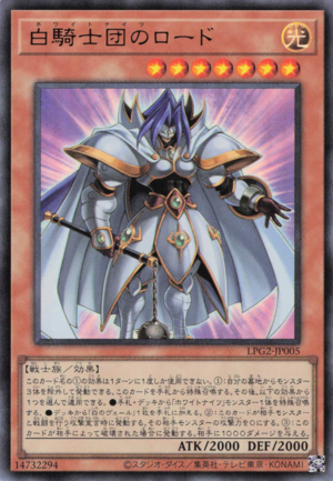 White Knight Lord - Yugipedia