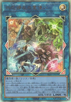 Charmer Quartet in Bloom - Yugipedia